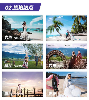 海景游艇與蜜月酒店全包價 大連游艇浪漫度假新體驗